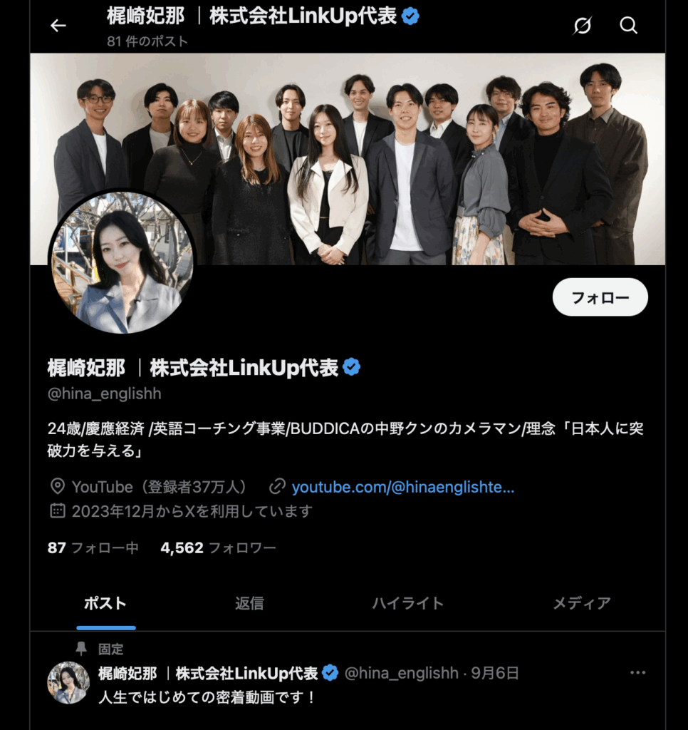 ハピネスボランティアのその後｜ハピネス日記｜NPO法人happiness（ハピネス）