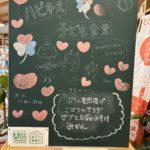 今週水曜日は子ども食堂のお誕生日会🎁