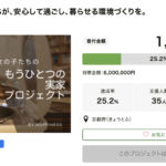 明けましておめでとうございます