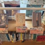 本のポップをつくりました！📚