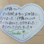 インターン生のみんな、ありがとう🌸